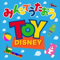It's a Small World (TOY.ver)