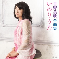 Hisame