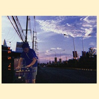 ให้ลาบก้อยเยียวยา