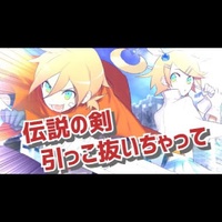 レトロマニア狂想曲