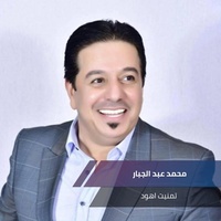 تمنيت اهود
