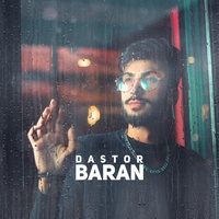 BARAN