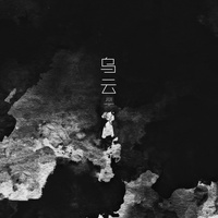 乌云 (慢速版) 完整版仅在汽水音乐可听