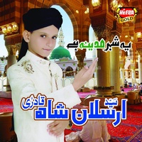 Labaik Ya Rasool Allah