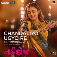 Chandaliyo Ugyo Re - From "Naadi Dosh"