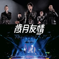 Years Of Friendship (Encore Version, Live)