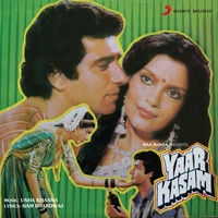 Khuda Dosti Ko Nazar Na Lage