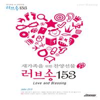 주만 바라볼찌라