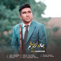 Picha Kashal پیچه کشال