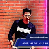 Sound cover