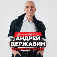 Наташа