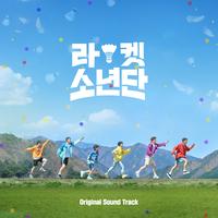 Will Be  Instrumental