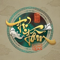Tự Tâm (Intro)