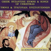 Αρχημηνιά Και Αρχηχρονιά