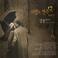 Un Homme Et Une Femme