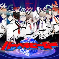 パーペキヒーロー - TikTok ver.