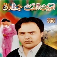 Tapay Tapay