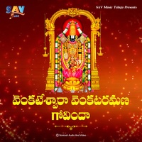 Venkateshwara Venkataramana Govinda