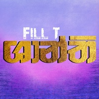Shanthi
