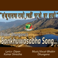 Sankhuwasabha Ramro