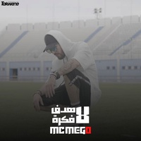 لا هدف لا فكرة