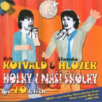Holky z nasi skolky (Extended Mix)