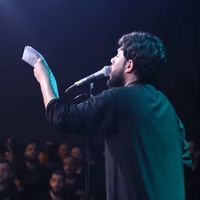 يايمه شلون