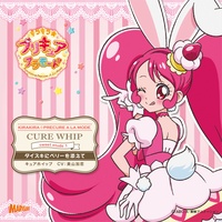 Daisuki Ni Berry Wo Soete