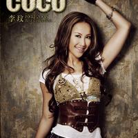 Before I Fall in Love (Album Version)