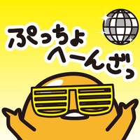 GUDETAMA Put your hands up!