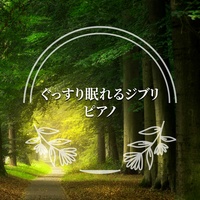 Always With Me(Piano)