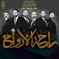 الله يا عظيم