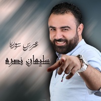 Afwak Ya Mawlay