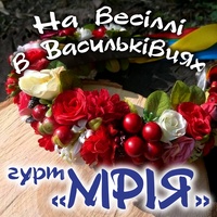 Український марш