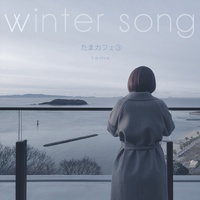 Miraiyosozu II (Cover)
