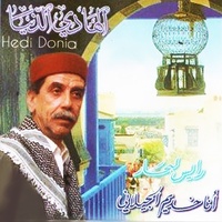 Sidi Ali Azzouz
