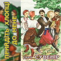 Сім сорок (7.40)