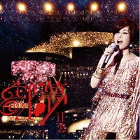 憨阿嬤 - Live