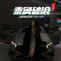 女孩(DJ版)(涛少君 Remix)(剪辑版)