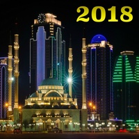Прошу простить