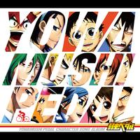 恋のヒメヒメぺったんこ