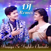 Duniya Se Tujhko Churake - DJ Remix