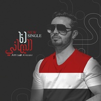 Sound image