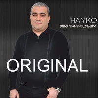 Sut U Puch Askharh