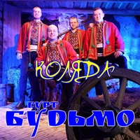 З Новим роком