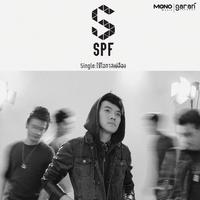 ใช้โอกาสเปลือง