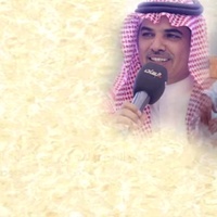 وش اشكيك