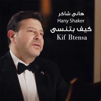 Kef Btensa