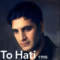 To Hati - تۆ هاتی