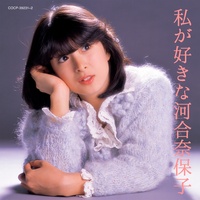 Ookina Mori No Chiisana Ouchi